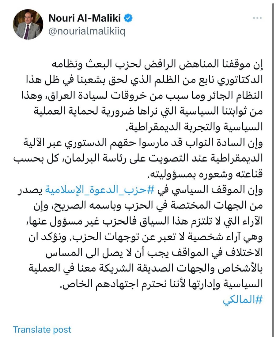 شبكة 964صورة من منصة (شبكة): 