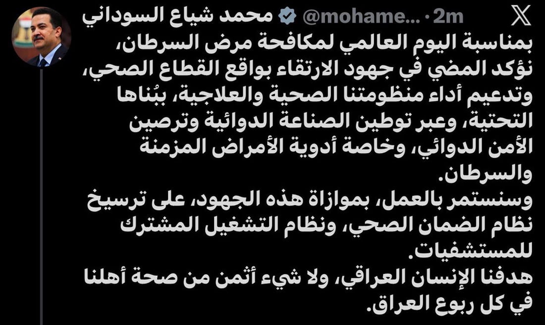 شبكة 964صورة من منصة (شبكة): 