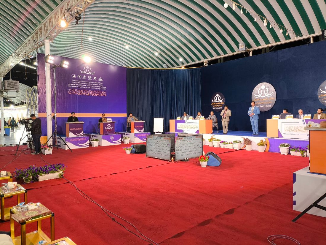 قرآن الحلة سيگاه ونهاوند والطور العراقي أحلى.. برعاية العتبة العباسية في رمضان