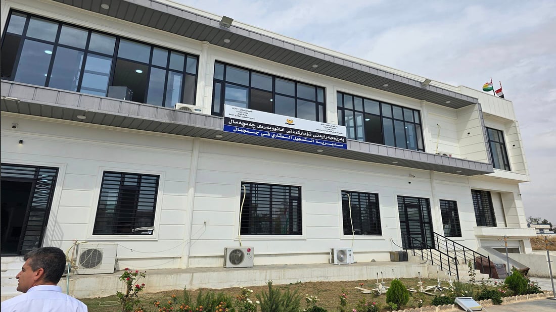 تاپۆی چەمچەماڵ لە باڵەخانە تازەکەیان دەستیان بەدەوام کردەوە