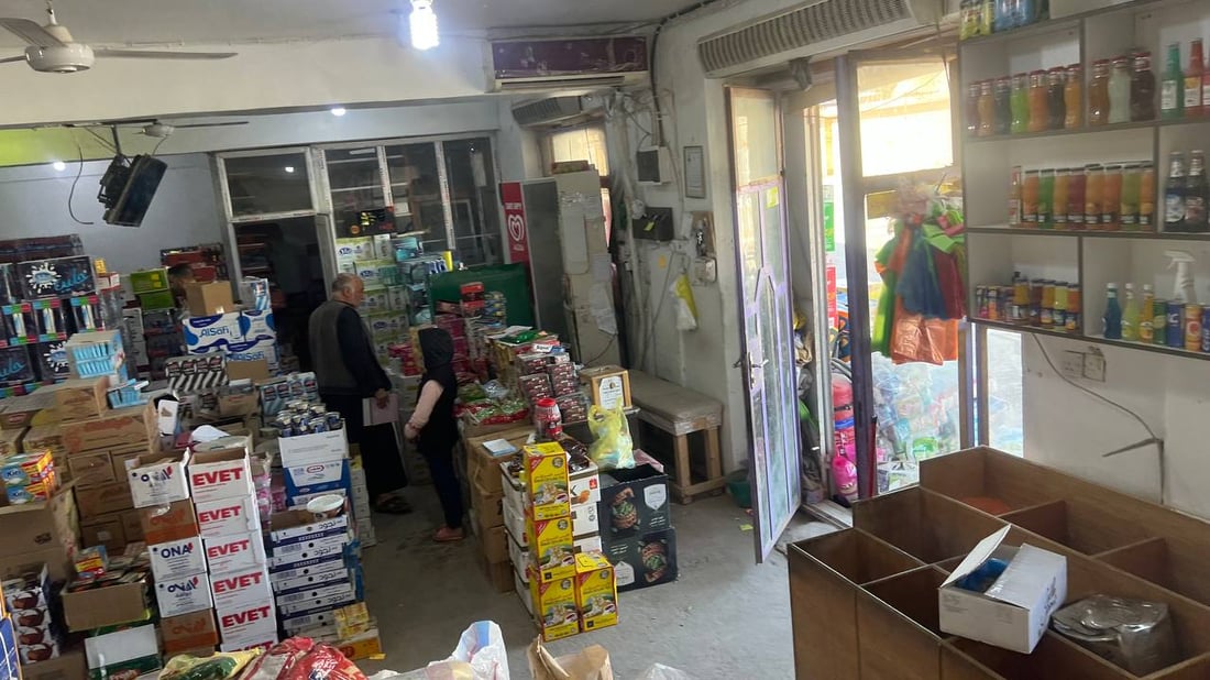 تجار الجملة في حديثة: لا نبيع بالدَين حتى إشعار آخر (صور)
