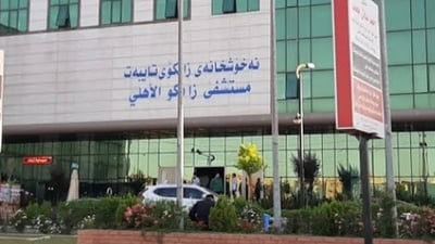 صولة لصحة كردستان تغلق مستشفيات ومراكز طبية مخالفة في مناطق عدة