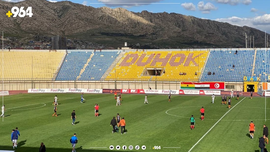 خولی كوردستان: كه‌متر له‌ 60 كه‌س له‌ یاریگه‌ی دهۆك ئاماده‌بوون