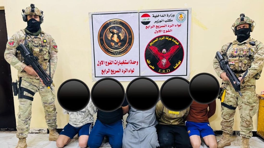 الرد السريع يعتقل خمسة مطلوبين بتهم المخدرات في ميسان