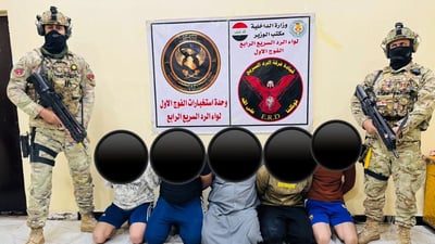 الرد السريع يعتقل خمسة مطلوبين بتهم المخدرات في ميسان