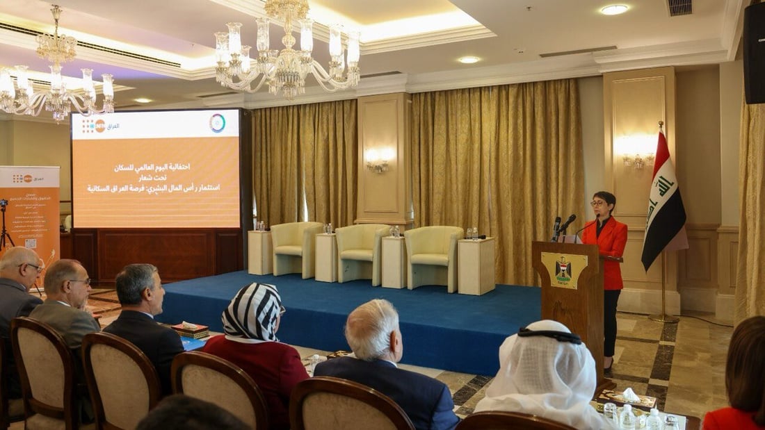 الحروب والفقر تمنع الأسر العراقية من الإنجاب كما يتمنون.. الأمم المتحدة