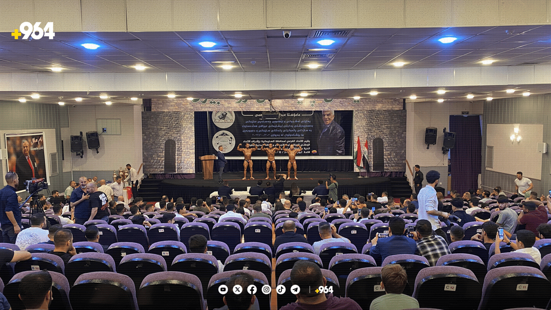 یانەی کلدان بووە پاڵەوانی لەشجوانی پارێزگای سلێمانی