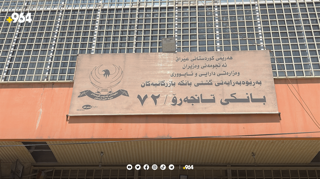 ئەمڕۆ خانەنشینانی سلێمانی بە فێنکی موچەیان وەرگرت