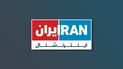 موڵک و ماڵى بەڕێوەبەرى کەناڵى “ئێران ئینتەرناشناڵ” دەستى بەسەردا گیرا