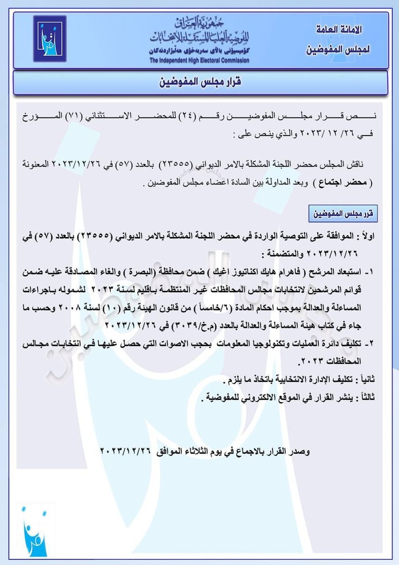 +964صورة من منصة (شبكة): 