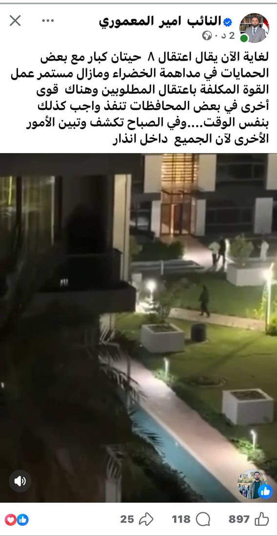 فجر بغداد بطقس انقلاب متكامل لكن القصر الجمهوري لم يصدر البيان رقم 1