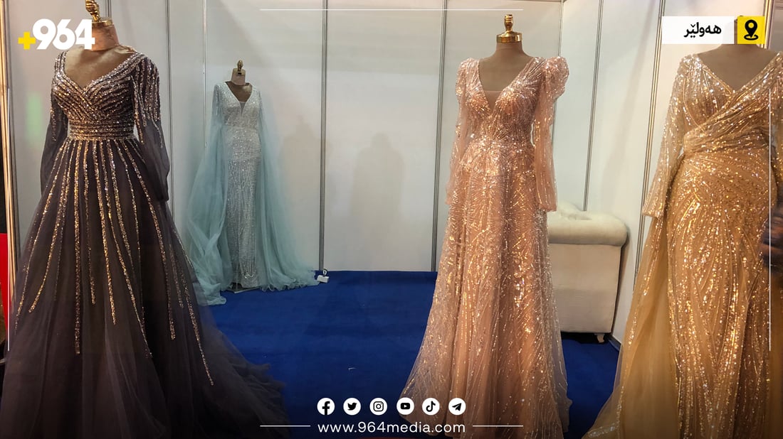 پێشانگای جوانی لە هەولێر بەڕێوەچوو