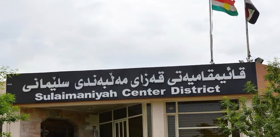 السليمانية: الرقابة تغلق 100 متجر بغرامات بلغت 150 مليون دينار