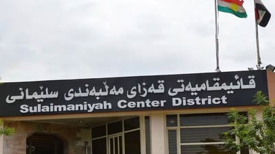 السليمانية: الرقابة تغلق 100 متجر بغرامات بلغت 150 مليون دينار