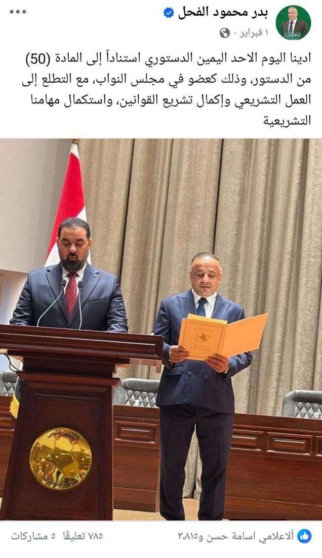شبكة 964صورة من منصة (شبكة): 