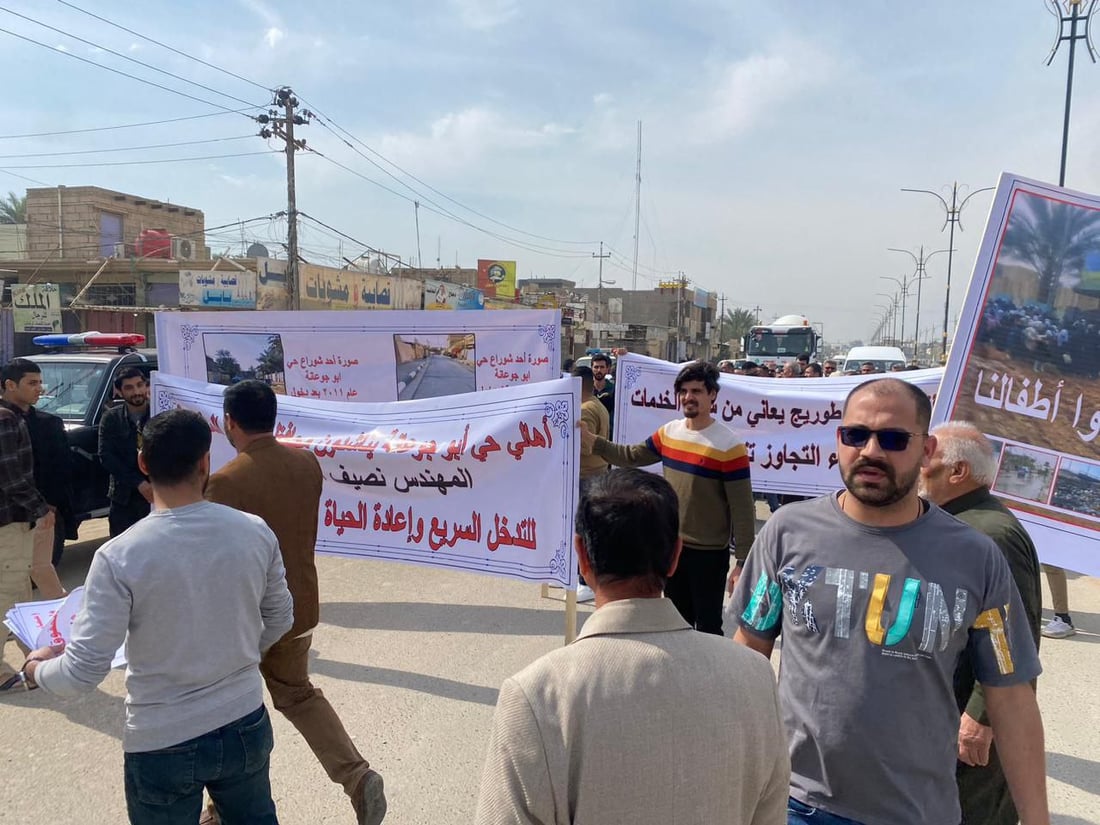 صور: مظاهرة “اتهامية” في طويريج.. المطلوب تدخل المحافظ لـ”إنقاذ” شوارع “أبو جوعانة”