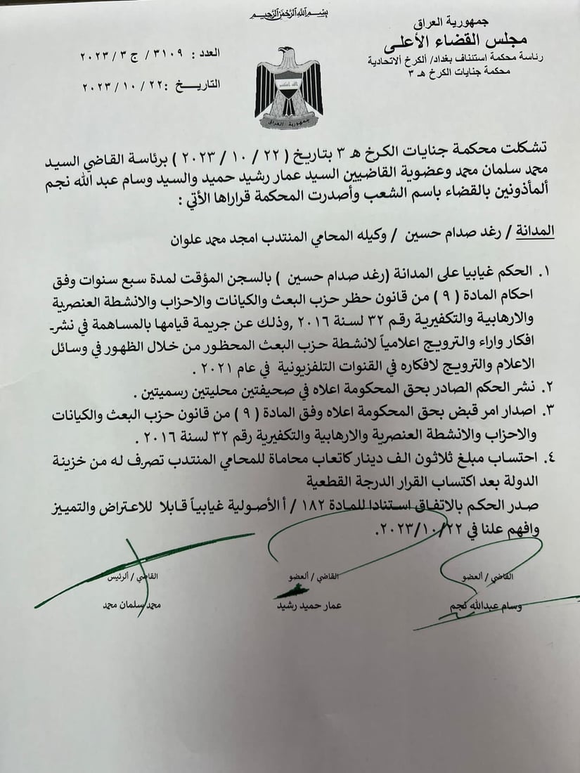 +964صورة من منصة (شبكة): 