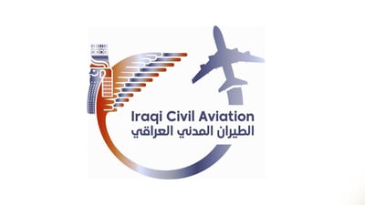 دەسەڵاتی فڕۆکەوانی عێراق داخستنی ئاسمانەکەی بۆ ماوەی 72 کاتژمێری دیکە درێژکردەوە