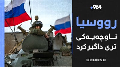 دەوڵەتی فەلەستین دانامەزرێت