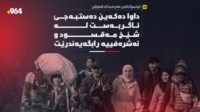 فەرەنسا داوای ئاگربەست لە حەلەب دەکات؛ “مەدەنییەکان بپارێزن”