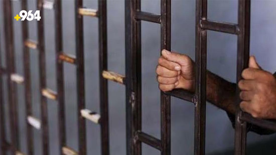 Baghdad central prison to be dedicated for drug offenders