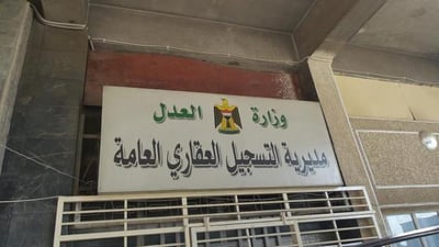 ضجة “تزوير عقارات العامرية” قديمة.. العدل: الملف يعود لعام 2013