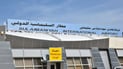 Turkey extends Sulaymaniyah flight ban through October 2025