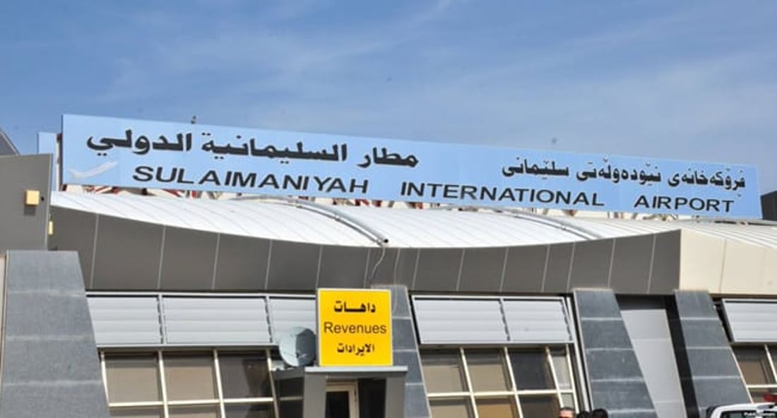 Turkey extends Sulaymaniyah flight ban through October 2025