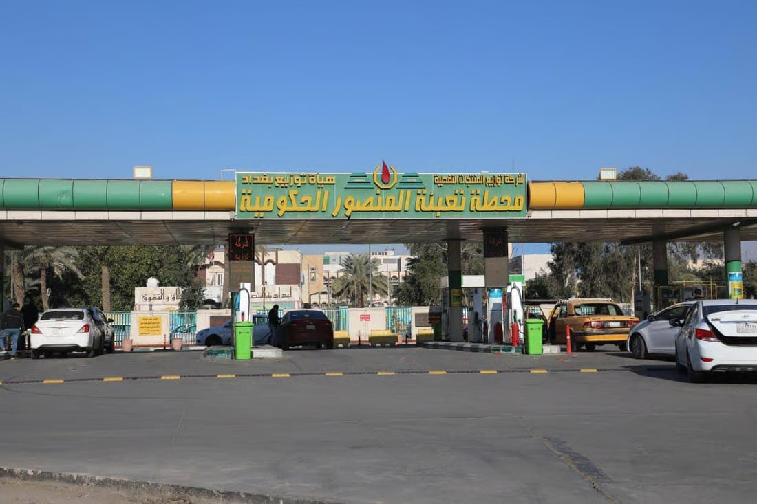State Company for Oil Products launches payment cards