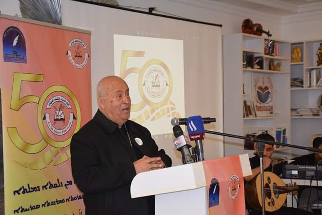 بغديدا تحتفي بمرور 50 عاما على تأسيس اتحاد الادباء السريان