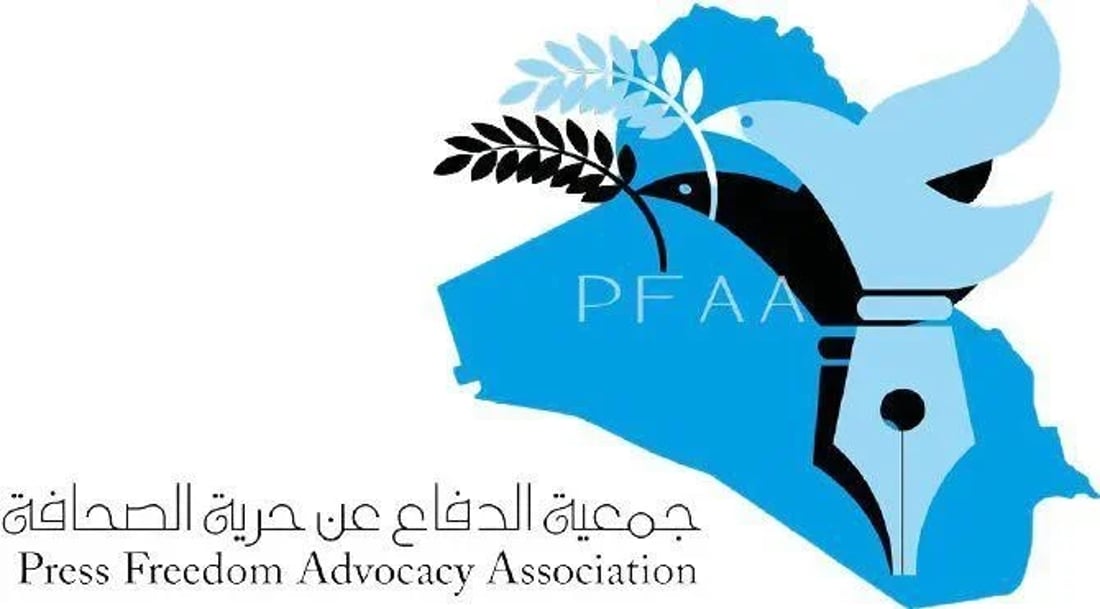 بليغ أبو كلل يواجه سؤال جمعية صحفية بارزة: لماذا خالفت قرار بريمر؟