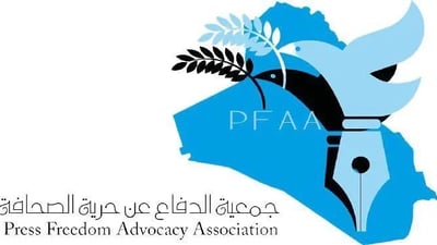 بليغ أبو كلل يواجه سؤال جمعية صحفية بارزة: لماذا خالفت قرار بريمر؟