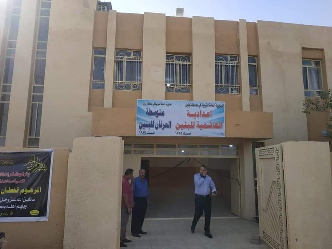 الهاشمية: مدير مدرسة يطرد طالباً لعدم ارتدائه ربطة عنق! (صور)