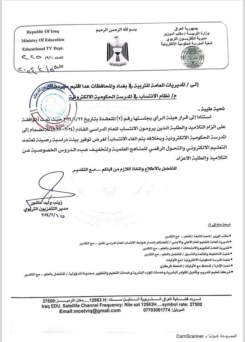 +964صورة من منصة (شبكة): 