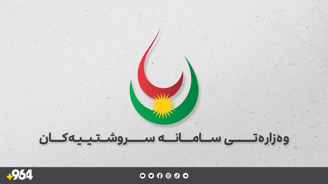 وەزارەتی سامانە سروشتیەکانی هەرێم: ئامادەین ئەم هەفتە بچینەوە بەغدا