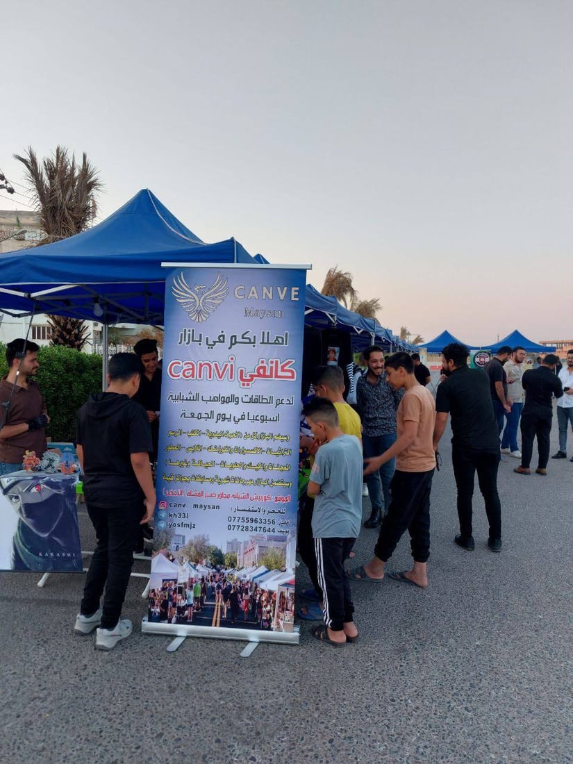 زوروه نهار كل جمعة.. معرض “كانفا” عاد إلى العمارة ويعرض منتجات شباب ميسان وبضائعهم