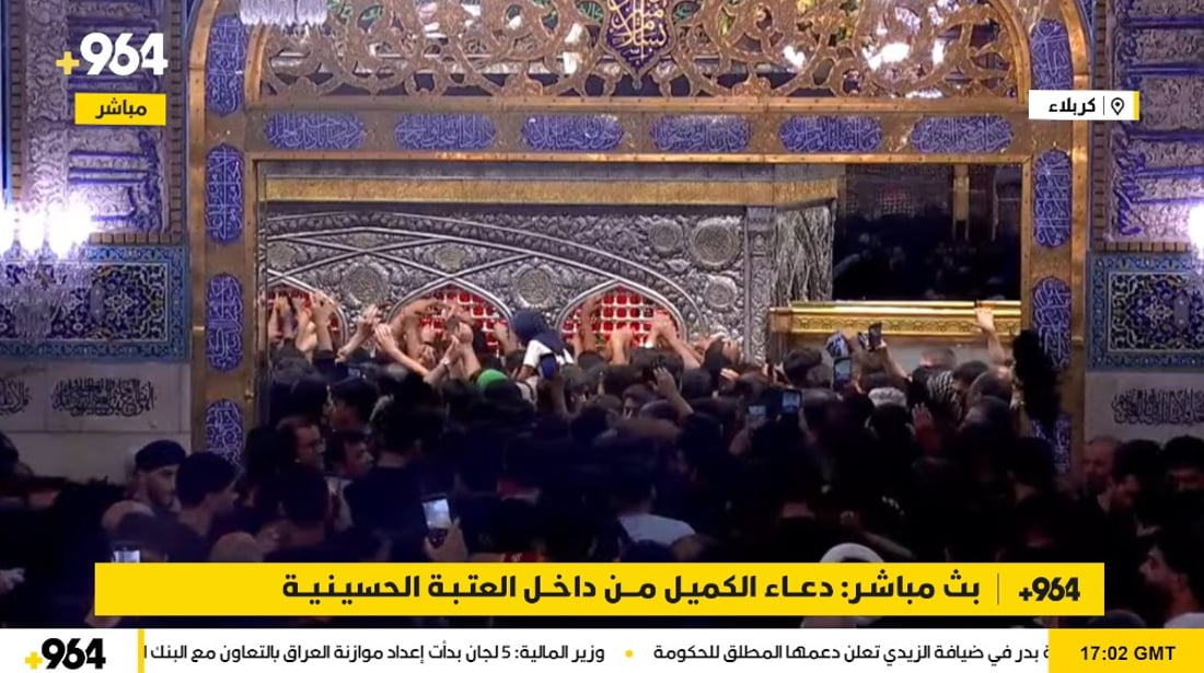 بث مباشر.. أجواء إيمانية ودعاء كميل من داخل العتبة الحسينية