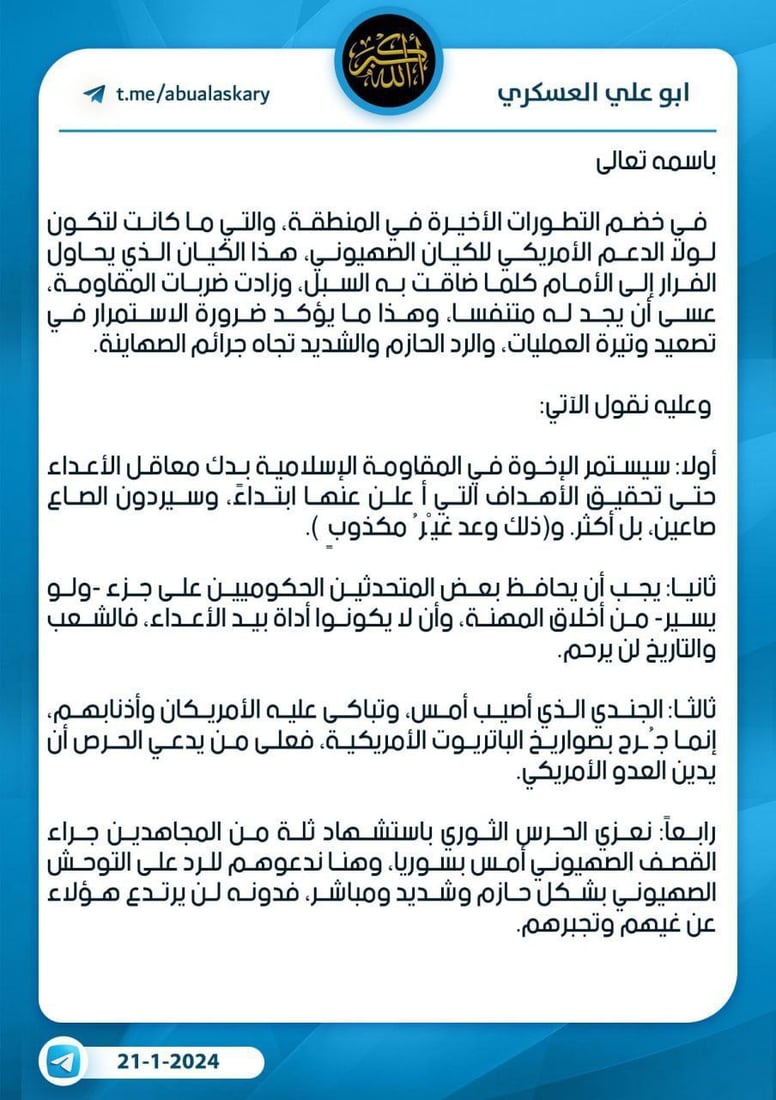 964mediaصورة من منصة (شبكة): 