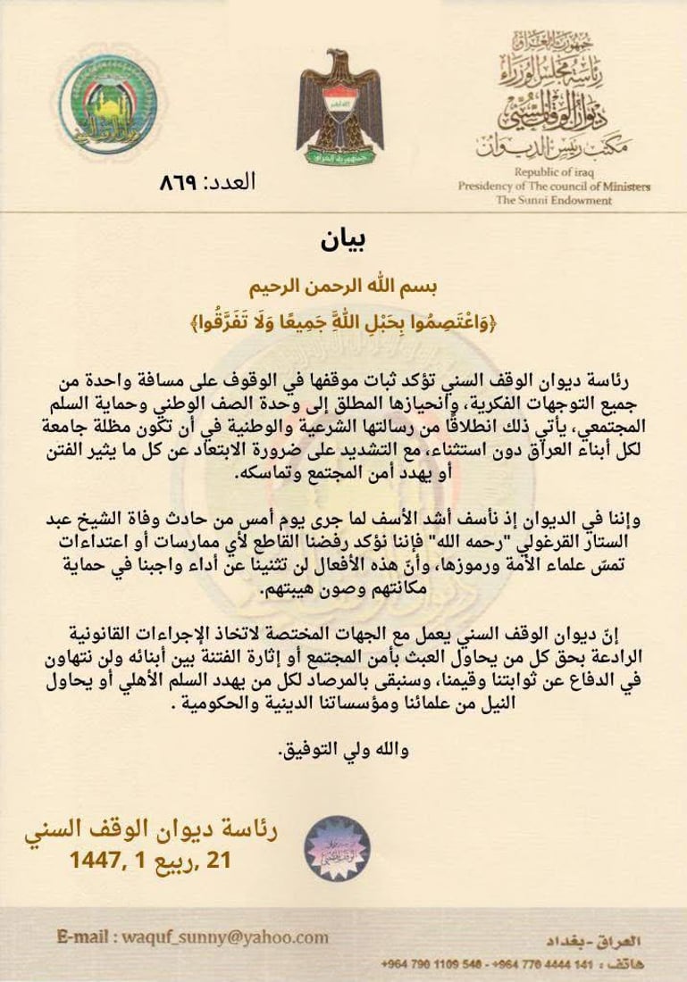 +964صورة من منصة (شبكة): 