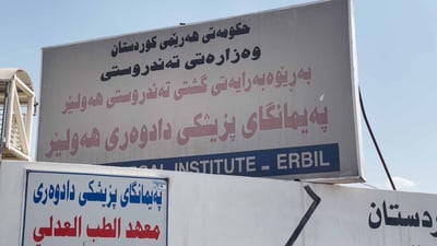 964 زانیاری نوێ له‌سه‌ر ته‌رمه‌ دۆزراوه‌كه‌ى زێی گه‌وره‌ ئاشكرا ده‌كات