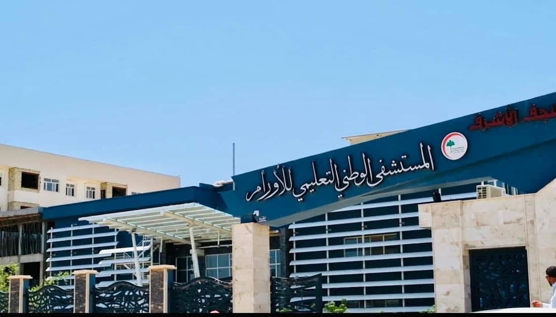 300 إصابة جديدة بالسرطان شهرياً في مركز النجف و”نقص السيولة” أوقف العلاج