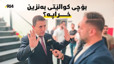 بەنزین بۆ سلێمانى دابین دەکات؛ خاوەنی فۆکس گروپ هۆکاری راگرتنى کارەکانیان روون دەکاتەوە