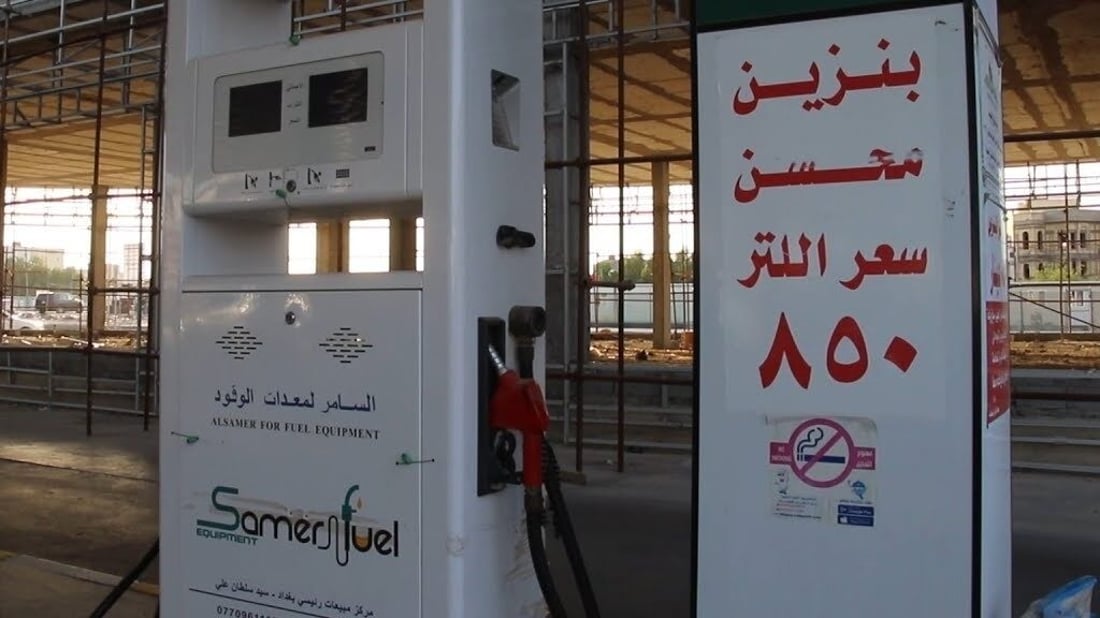 قرار البنزين سيرفع أسعار “كل شيء” في العراق.. خبير يقارن بـ”التجربة الإيرانية”