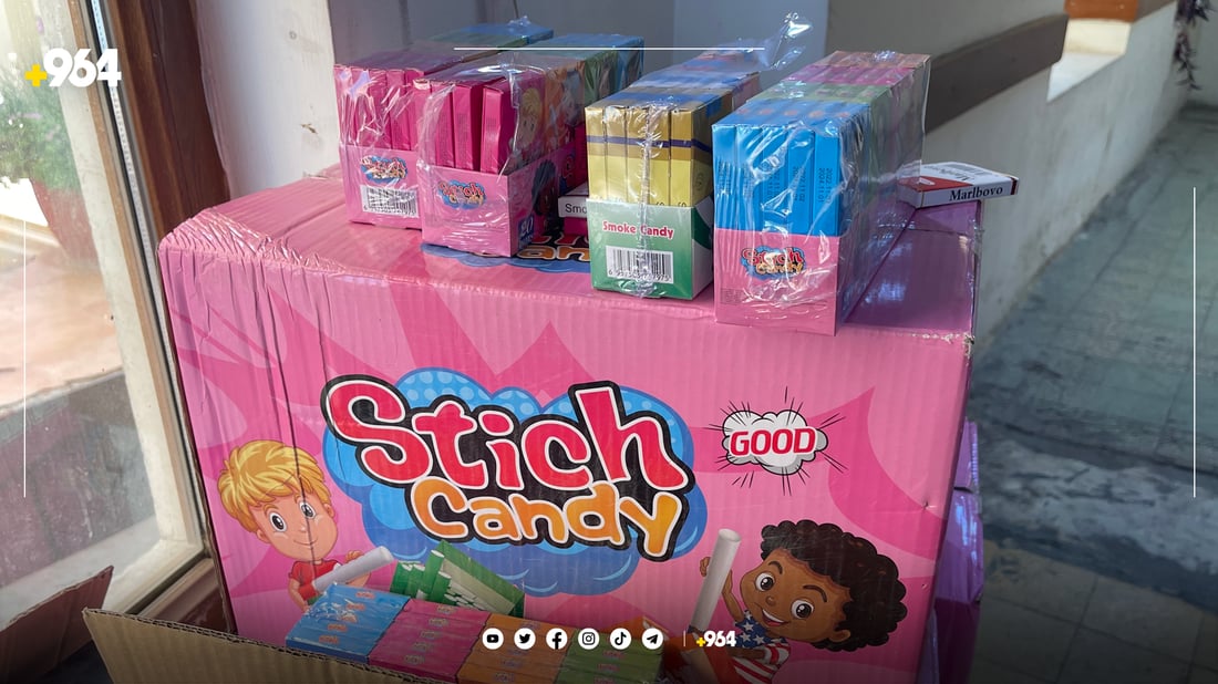 ئەو شیرینیەی وەك جگەرە دروستكرابوو قەدەغەكرا  