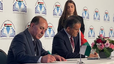 لەمەوبەدوا زانکۆکانی ئوردن و هەرێم کاری بەیەکەوەیی دەکەن