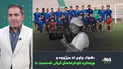 دهۆک چاوی لە مێژووە و وێنەگرە وەرزشییە ناودارەكەش گیانی لەدەست دا