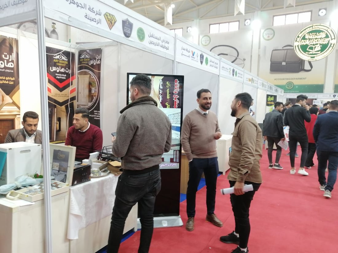 صور من مهرجان التوظيف في بابل.. فرصة للخريجين