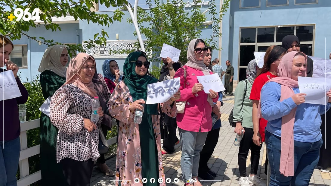 “إضراب بألم”.. موظفو مركز التوحد في السليمانية: مضطرون لإيقاف العمل.. (صور)
