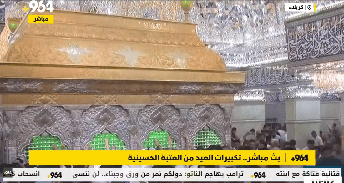 بث مباشر.. كربلاء تودع رمضان وتكبيرات العيد تصدح في العتبة الحسينية