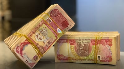 بانکى ناوەندى عێراق: کێشەى دارایمان نییە